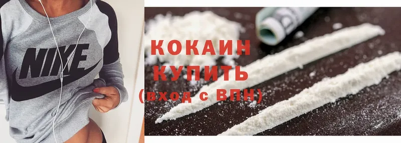 Cocaine Эквадор Борисоглебск