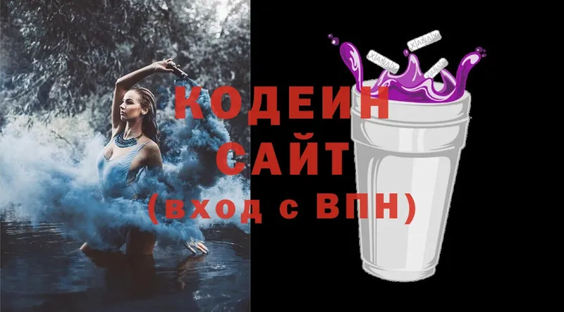 Кодеиновый сироп Lean напиток Lean (лин)  Борисоглебск 