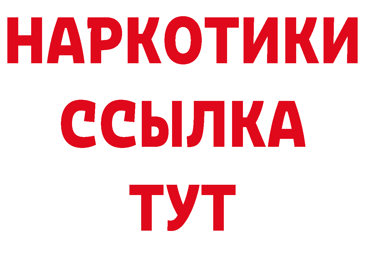 Печенье с ТГК марихуана рабочий сайт нарко площадка гидра Борисоглебск