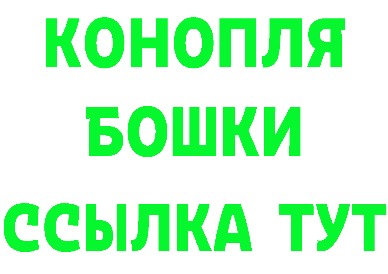 МЯУ-МЯУ 4 MMC ТОР маркетплейс hydra Борисоглебск