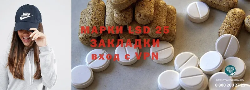 LSD-25 экстази кислота  Борисоглебск 